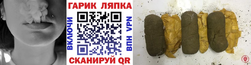 Хочу наркоту Заводоуковск Галлюциногенные грибы  Каннабис  Cocaine 