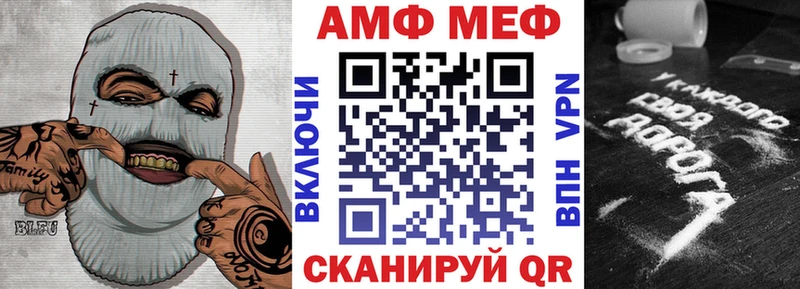 Amphetamine 97% Заводоуковск
