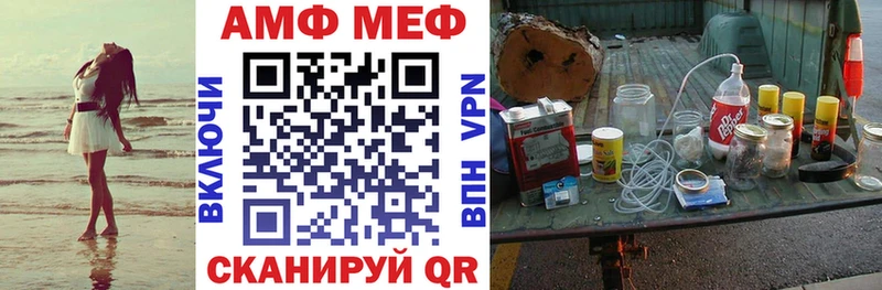 где купить наркотик Заводоуковск Amphetamine Premium