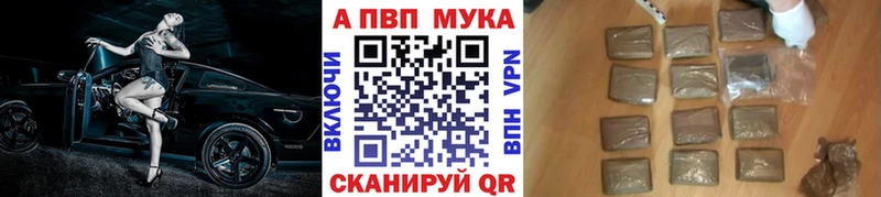 kraken маркетплейс  Заводоуковск  Альфа ПВП кристаллы 