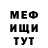 КЕТАМИН VHQ Pavel Lebedkin