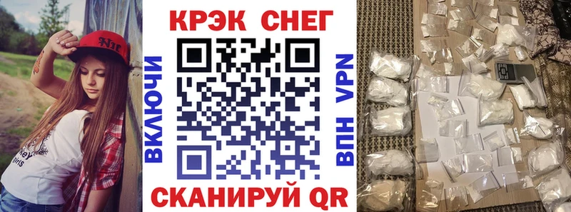 даркнет клад  Заводоуковск  КОКАИН VHQ 