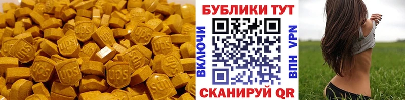 ЭКСТАЗИ диски  как найти   Заводоуковск 