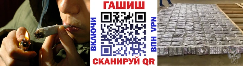 ГАШИШ Изолятор  магазин продажи наркотиков  Заводоуковск 