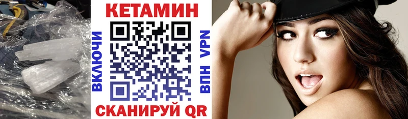 КЕТАМИН ketamine  omg сайт  Заводоуковск 