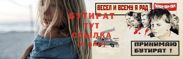 крисы Вязники