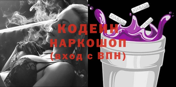 мет Верхний Тагил