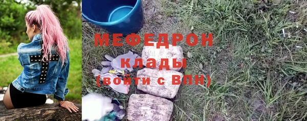 мефедрон мука Волоколамск