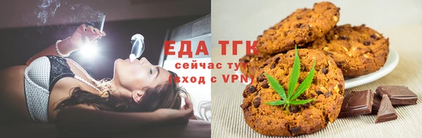 круглые Бугульма