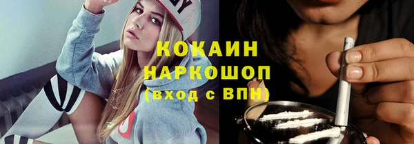 мефедрон мука Волоколамск