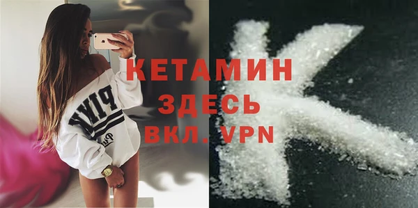 мефедрон мука Волоколамск