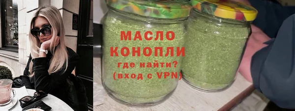 МДМА Бронницы