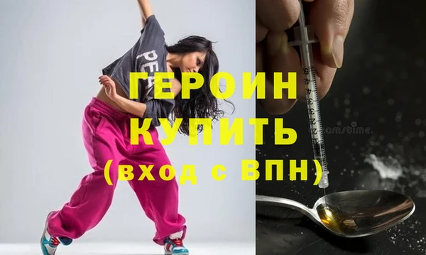 экстази Вязьма