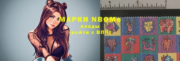 мефедрон мука Волоколамск