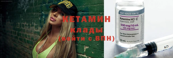 мефедрон мука Волоколамск