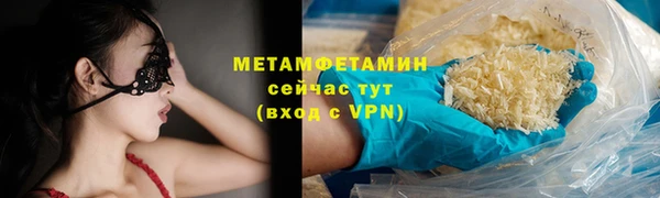 марки nbome Верхнеуральск