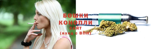 экстази Вязьма