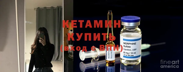 мефедрон мука Волоколамск