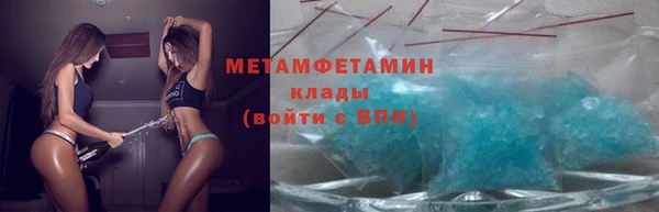 мефедрон мука Волоколамск