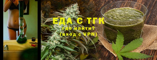 мет Вяземский