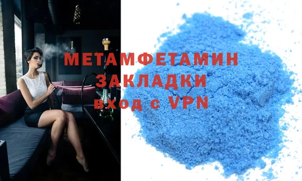индика Волосово