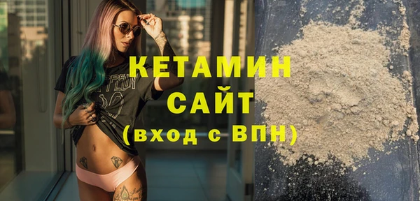 мет Вяземский