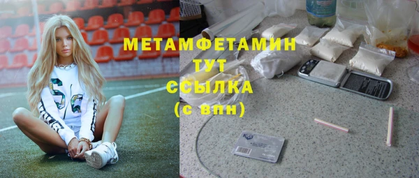 экстази Вязьма