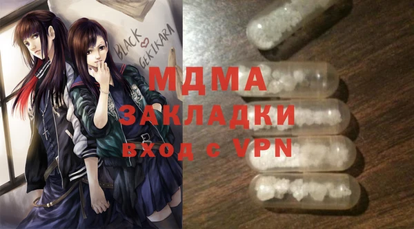 мефедрон мука Волоколамск