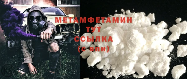 кристаллы Бородино