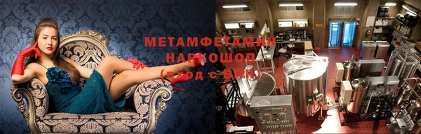 мефедрон мука Волоколамск