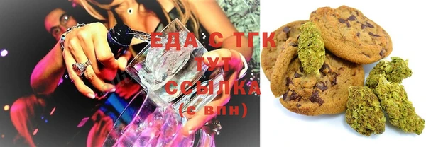 экстази Вязьма