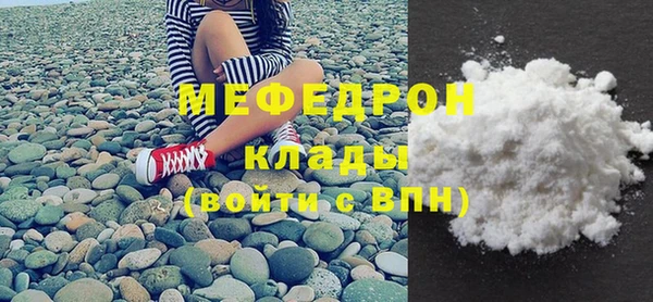 индика Волосово