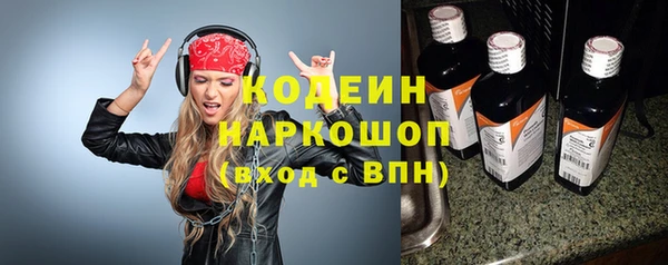 экстази Вязьма
