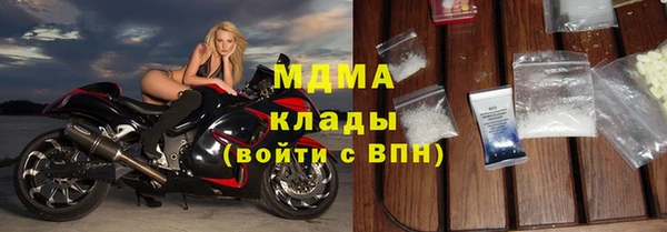 экстази Вязьма