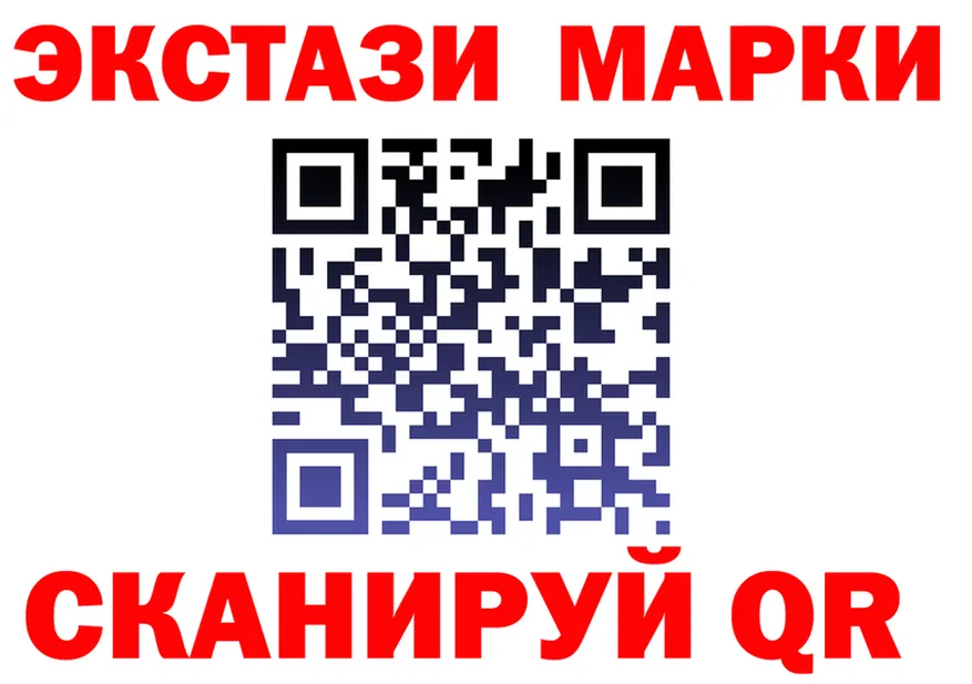 ЭКСТАЗИ VHQ ТОР дарк нет гидра Заводоуковск