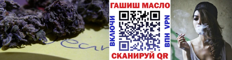 Дистиллят ТГК вейп с тгк  где купить   Заводоуковск 